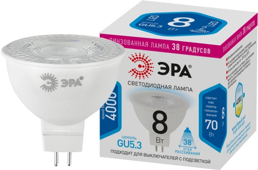 LED Lense MR16-8W-840-GU5.3 Лампочка светодиодная GU5.3 8W ЭРА LED Lense MR16-8W-840-GU5.3
