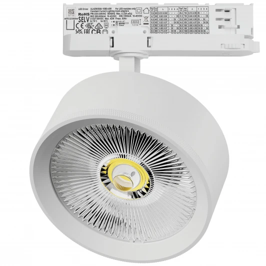 A5746QT Трековый светильник трехфазный светодиодный LED 35W 220V с адаптером Lightstar Alta Pro A5746QT