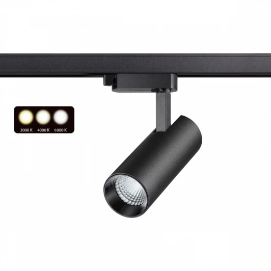 358737 Трековый светильник Novotech Port 358737