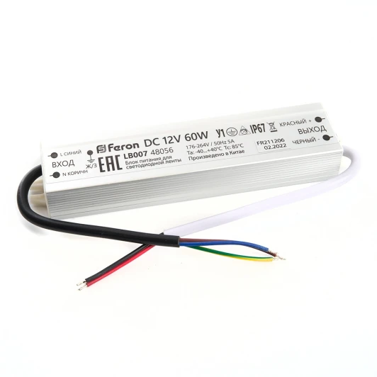 48056 Трансформатор для светодиодной ленты 60W 12V IP67 (драйвер) Feron LB007 48056