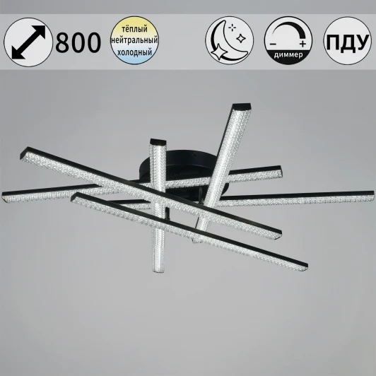 77138-0.3-06 Потолочная люстра (+ночной режим) светодиодная на штанге с пультом Reluce 77138-0.3-06 (220V)