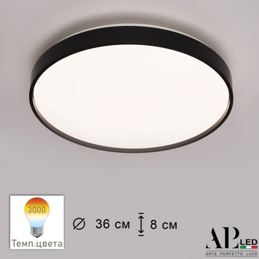 3315.XM302-1-374/24W/3K Black Потолочный светильник светодиодный APL LED Toscana 3315.XM302-1-374/24W/3K Black