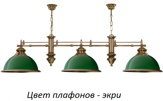 LID-ZWL-3(P)ECRU Подвесной светильник Kutek Lido LID-ZWL-3(P)ECRU