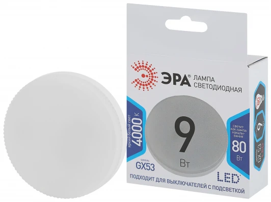 LED GX-9W-840-GX53 Лампочка светодиодная GX53 9W ЭРА LED GX-9W-840-GX53