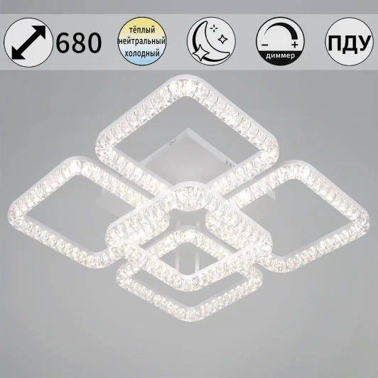 19848-0.3-4+1B WH Потолочная люстра светодиодная на штанге с регулировкой цветовой температуры, яркости и ночным режимом Reluce 19848-0.3-4+1B WH