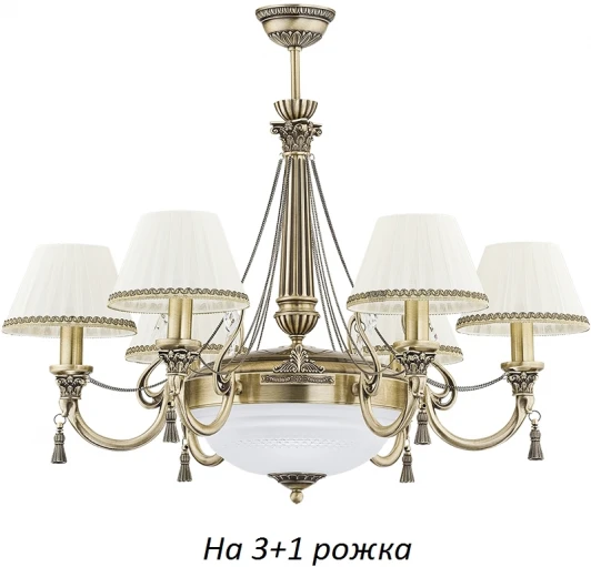 ROM-ZW-3+1(P/A) Потолочная люстра Kutek Roma ROM-ZW-3+1(P/A) (220V)