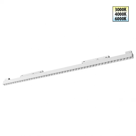 359626 Трековый светильник Downlight светодиодный для низковольтного шинопровода Novotech Flum 359626 белый с переключ. цв. темпер. IP20 LED 3000К\4000К\6000К 45W 48V