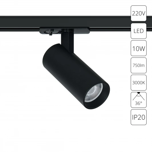 A1935PL-1BK Трековый светильник однофазный 220V Arte Lamp Bene A1935PL-1BK (LED, круглые)