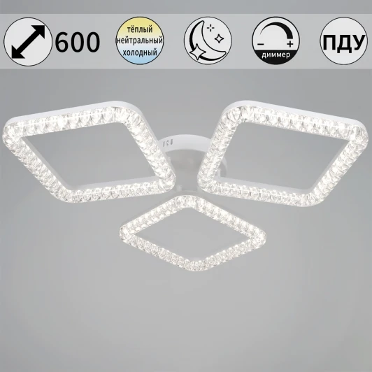 19848-0.3-03A WH Потолочная люстра светодиодная на штанге с регулировкой цветовой температуры, яркости и ночным режимом Reluce 19848-0.3-03A WH