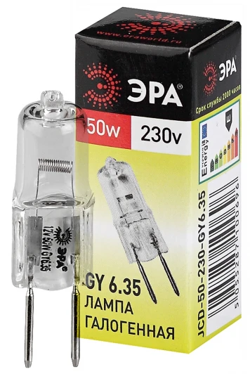 GY6.35-JCD-50W-230V Лампочка галогеновая GY6.35 50W ЭРА GY6.35-JCD-50W-230V