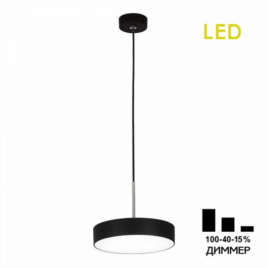 CL712S182N Подвесной светильник Citilux Тао CL712S182N (LED, 220V, диммер, на проводе, круглые)