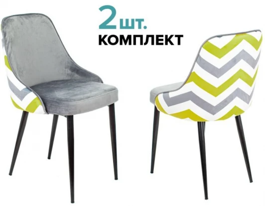 KF-5/ZIG/GREY_2 Стул для кухни Бюрократ KF-5_2 комплект 2шт серый зигзаг металл черный на ножках (KF-5/ZIG/GREY_2)