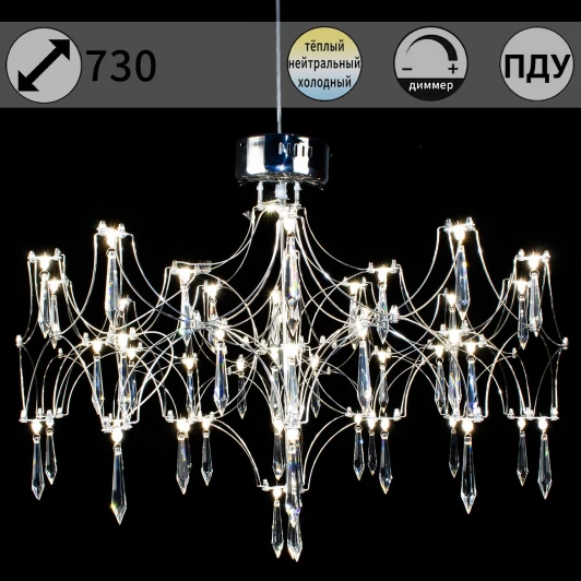 IL0808-730HX-57 Ether Подвесная люстра светодиодная хрустальная с пультом ILLUMICO IL0808-730HX-57 Ether