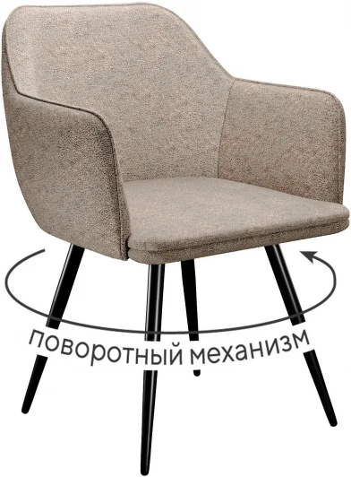 00-00073389 Стул DikLine 277 поворотный NS04 CREAM, ножки черные арт.00-00073389