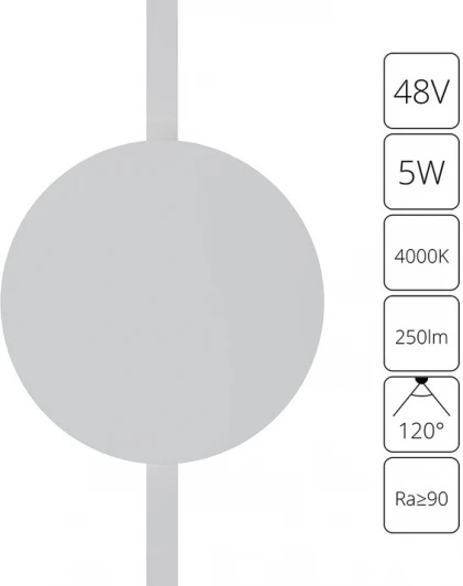 A6163PL-1WH Магнитный трековый светильник Arte Lamp Rapid A6163PL-1WH (LED, 48V, круглые)