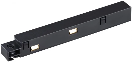 135099 Токопровод Novotech SHINO FLUM 135099