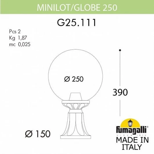 G25.111.000.VXE27 Наземный фонарь Fumagalli Globe 250 G25.111.000.VXE27