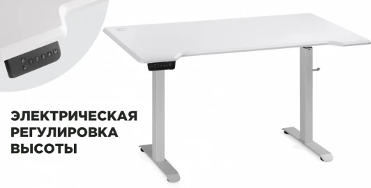 578485 Компьютерный стол Маркос с механизмом подъема 140 (Маркос с механизмом подъема 140х80х75 белый / шагрень белая) Notta арт.578485