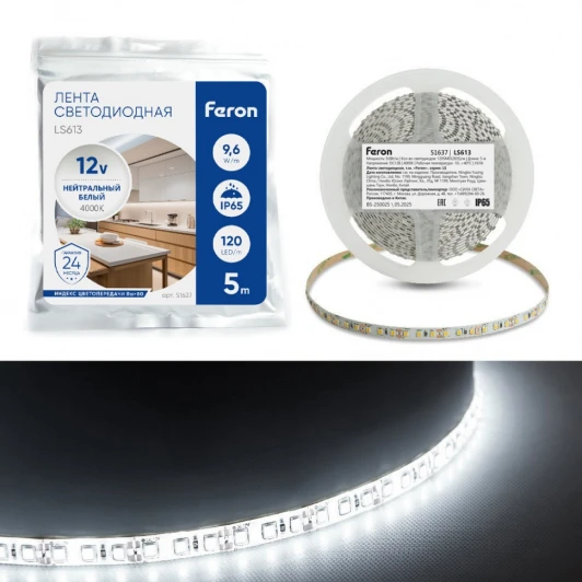 51637 Светодиодная LED лента 120SMD(2835)/m 9.6W/m 12V 5m 4000К Feron LS613 51637