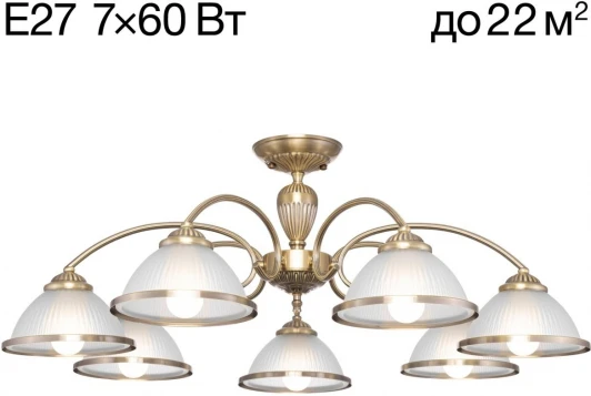 CL422173 Потолочная люстра на штанге Citilux Alonso CL422173 (220V)