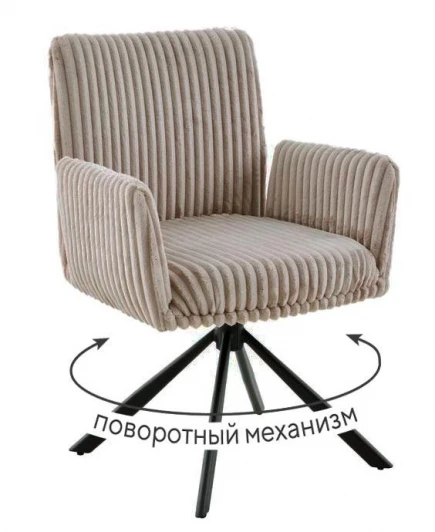 00-00082489 Стул DikLine 6827 т.к Бежевая Velo 30, опоры черные 00-00082489