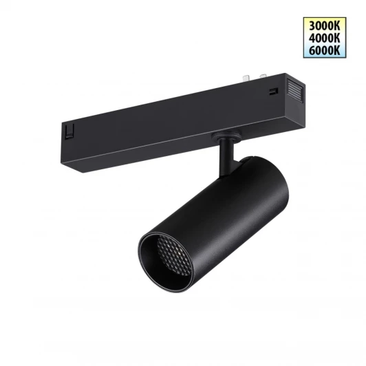 359956 Трековый светильник трехфазный светодиодный Novotech Vector 359956 черный с переключ. цв. темпер. IP20 LED 3000К\4000К\6000К 12W 90-240V