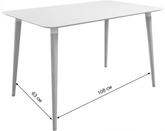 KM-0213.1903 Стол обеденный Сканди 1 Mebelson (МДФ/Белый) арт.KM-0213.1903
