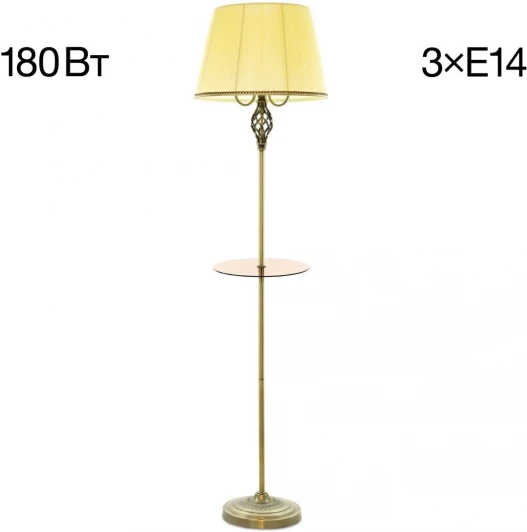 CL402933T Торшер с полкой Citilux Вена CL402933T (220V, выключатель)