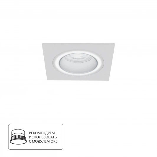 A2465PL-1WH Встраиваемый светильник Arte Lamp Imai A2465PL-1WH (220V)