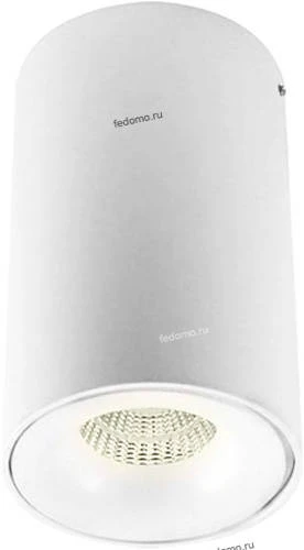 DL18612/01WW-R White Donolux DL18612 DL18612/01WW-R White