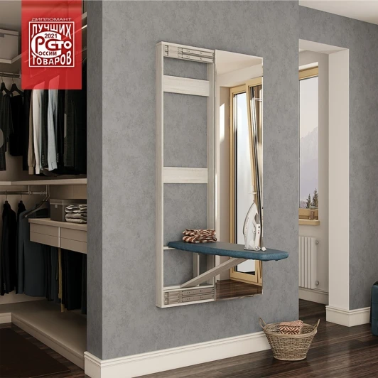 00-00006419 Гладильная доска БТС Смарт с зеркалом, лоредо 00-00006419