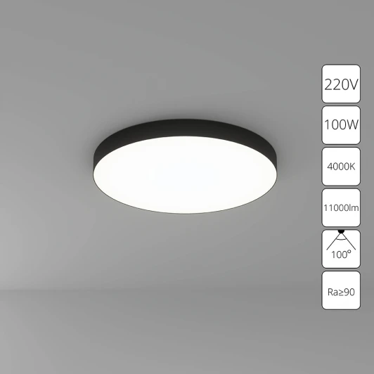 A6699PL-1BK Потолочный светильник круглый светодиодный Arte Lamp Fado A6699PL-1BK (220V, круглые)