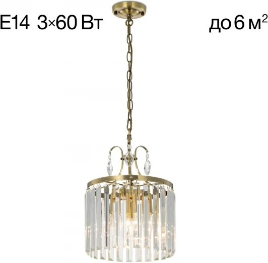 CL335133 Подвесная люстра Citilux Инга CL335133 (220V, хрусталь, на цепи, круглые)