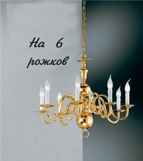 7065/6 Подвесная люстра Nervilamp 7065 7065/6 (220V, на цепи, подсвечник, свеча)
