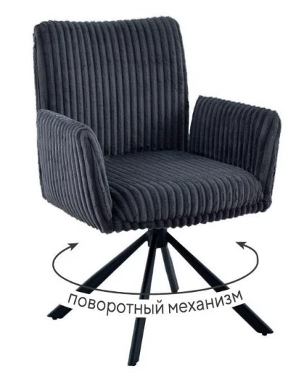 00-00082490 Стул DikLine 6827 т.к Серая Velo 13, опоры черные 00-00082490