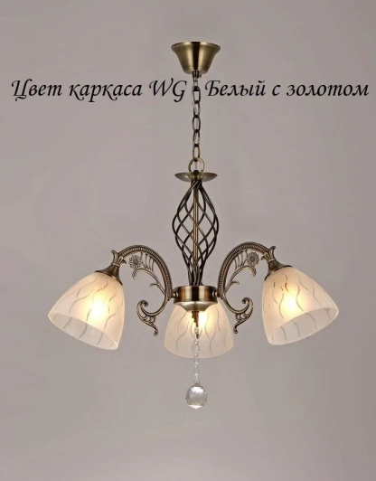 000024295 Подвесная люстра Мелодия Света PL1N 000024295