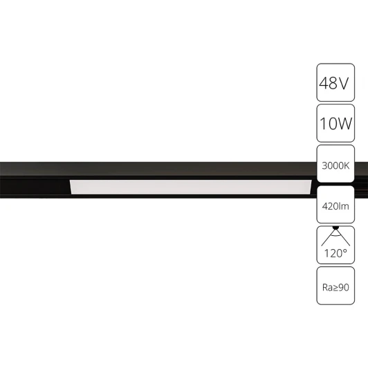 A7283PL-1BK Магнитный трековый линейный светильник LED 48V Arte Lamp Optima A7283PL-1BK