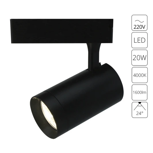 A1720PL-1BK Трековый светильник Arte Lamp Soffitto A1720PL-1BK