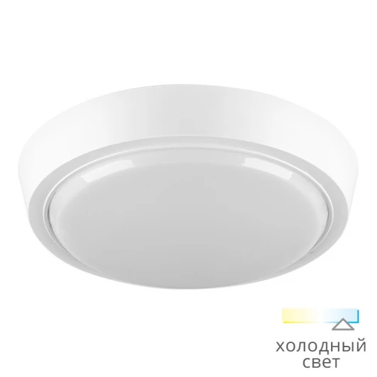 DBO01-10-6.5K-PIR Настенно-потолочный светильник светодиодный 10Вт 6500K IP20 с датчиком Wolta DBO01-10-6.5K-PIR