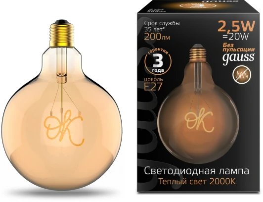 176802003 Лампочка светодиодная филаментная Gauss 176802003