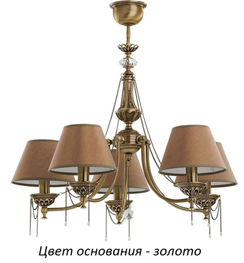 LUG-ZW-5(Z/A) Потолочная люстра Kutek Lugano LUG-ZW-5(Z/A)