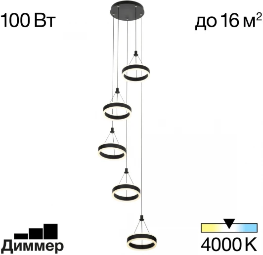 CL719051 Подвесной светильник светодиодные Citilux Дуэт CL719051
