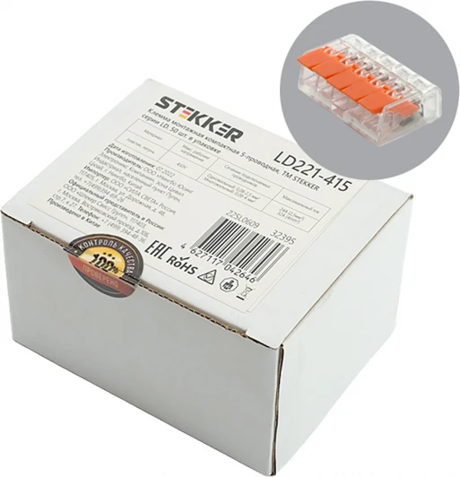 32395 Клемма пружинная 5-и проводная Stekker 32395