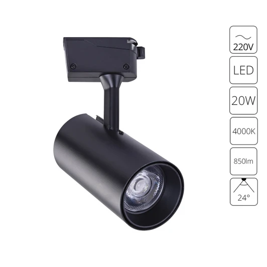 A2665PL-1BK Трековый светильник Arte Lamp Vinsant A2665PL-1BK (LED, 220V, круглые)