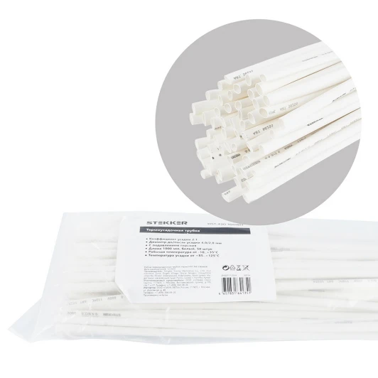 50254 Трубка термоусадочная 4,0/2,0 мм длина 100 см. (белый) Stekker 50254