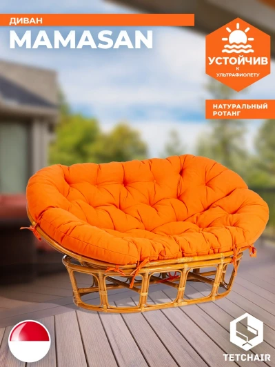 24261 Диван MAMASAN/МАМАСАН 23/02 W /с подушкой/ подушка 182х119см, 169х102х80см, пекан орех, ткань, оранжевый, с 23 Tetchair 24261