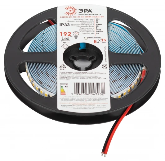 LS2835-20-192-24-33-4000К-double-5m Светодиодная лента 24V 5м белый дневной ЭРА LS2835-20-192-24-33-4000К-double-5m