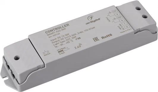 025146 Контроллер SMART-K22-MIX (12-36V, 2x8A, 2.4G) (IP20 Пластик) 025146 Arlight