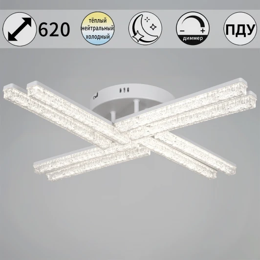 58290-0.3-08 WH Потолочная люстра светодиодная на штанге с регулировкой цветовой температуры, яркости и ночным режимом Reluce 58290-0.3-08 WH