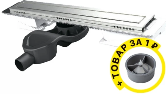 090151 Душевой лоток Berges Wasserhaus Top Stark 090151 80 см + стакан для сифона в подарок